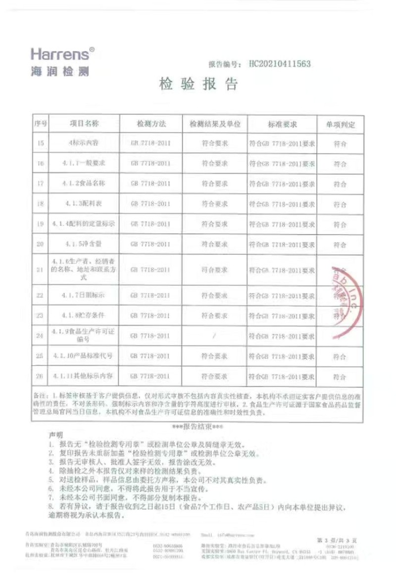 正宗井冈山特产烟笋丝免泡发清水笋开袋即炒脆嫩烟熏笋干笋尖