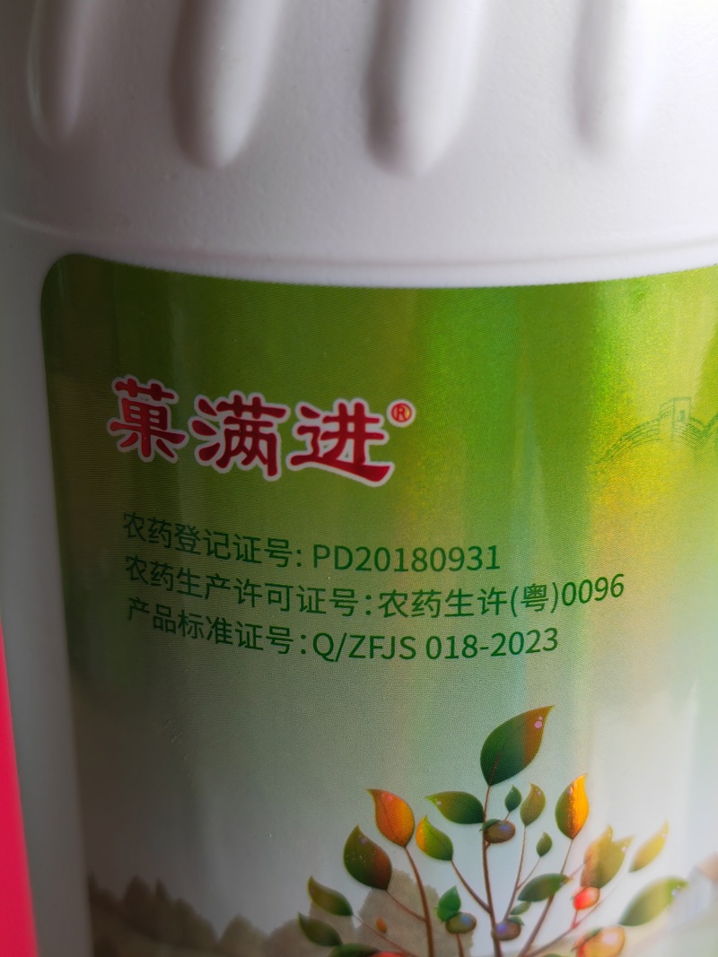广东泽丰46%联肼.乙螨唑柑橘树抗性红蜘蛛花卉叶螨