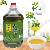 四川花椒油商用5升微麻特麻鲜青花椒汉源特级麻辣烫凉拌菜专