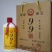 贴牌五谷原浆酒，窖藏五年，加30年存酒。