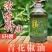 四川花椒油商用5升微麻特麻鲜青花椒汉源特级麻辣烫凉拌菜专