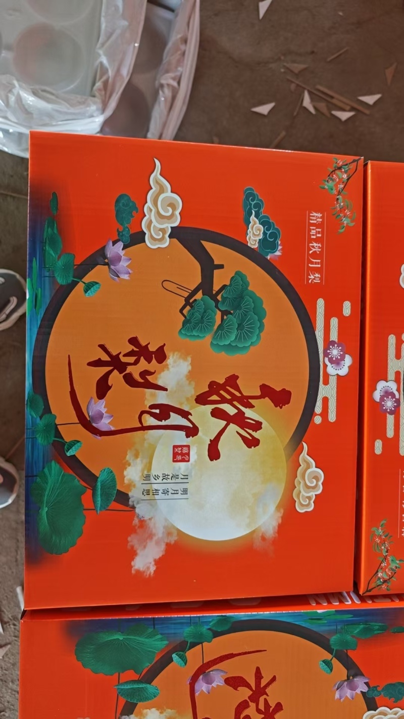 秋月梨一件代发