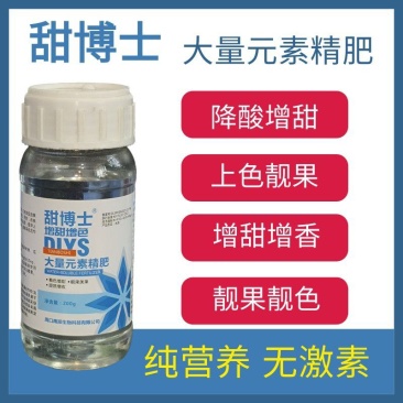 大量元素水溶肥膨果上色源头厂家厂家直销