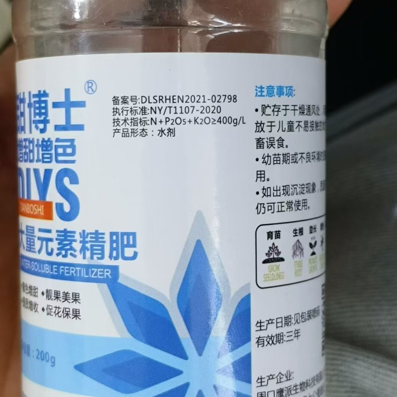 大量元素水溶肥膨果上色源头厂家厂家直销
