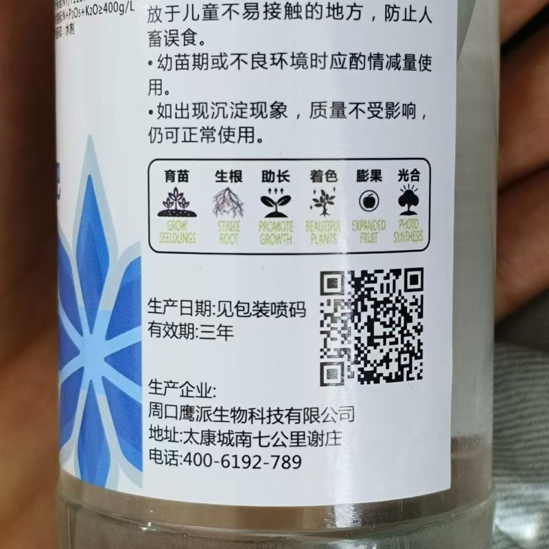 大量元素水溶肥膨果上色源头厂家厂家直销