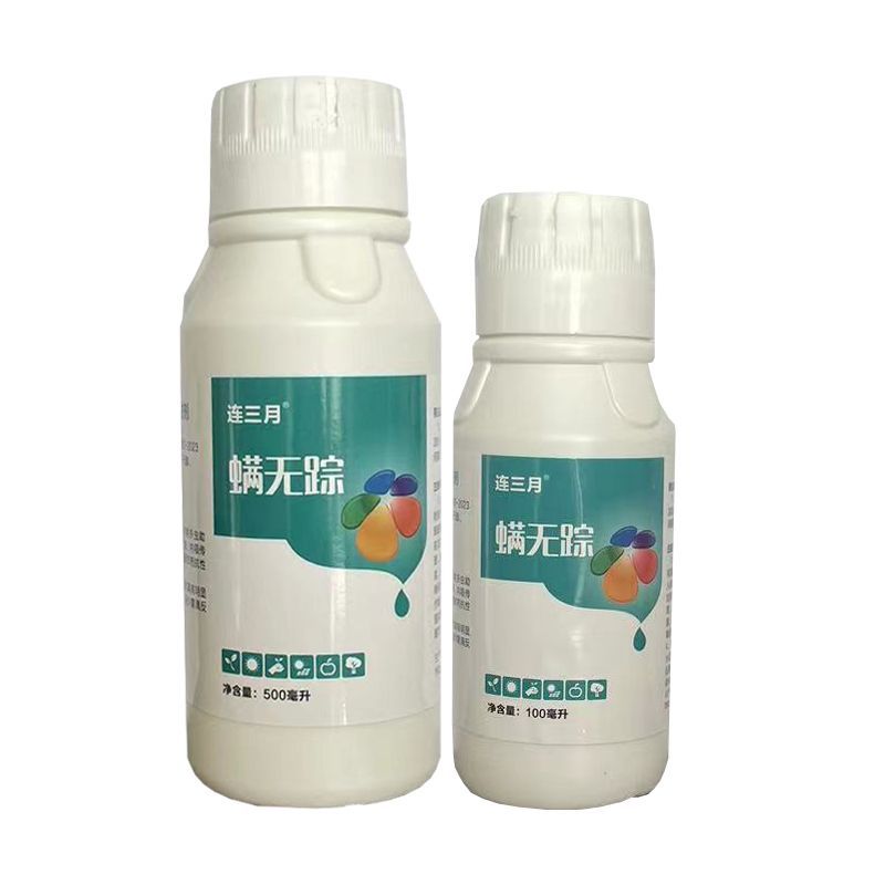 螨无踪抗性红蜘蛛杀螨助剂增强药效植物精油复配