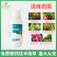 螨无踪抗性红蜘蛛杀螨助剂增强药效植物精油复配