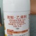 祥龙鲜酯乙烯利玉米专用矮壮防倒根系发达生长调节剂