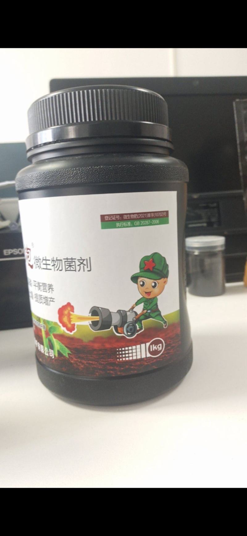 根结线虫专用淡紫紫孢菌胶冻样虫卵双杀根瘤菌病抑菌杀线虫
