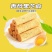 鸡蛋酥传统手工老式香酥蛋卷饼干早餐独立小包装休闲怀旧零食