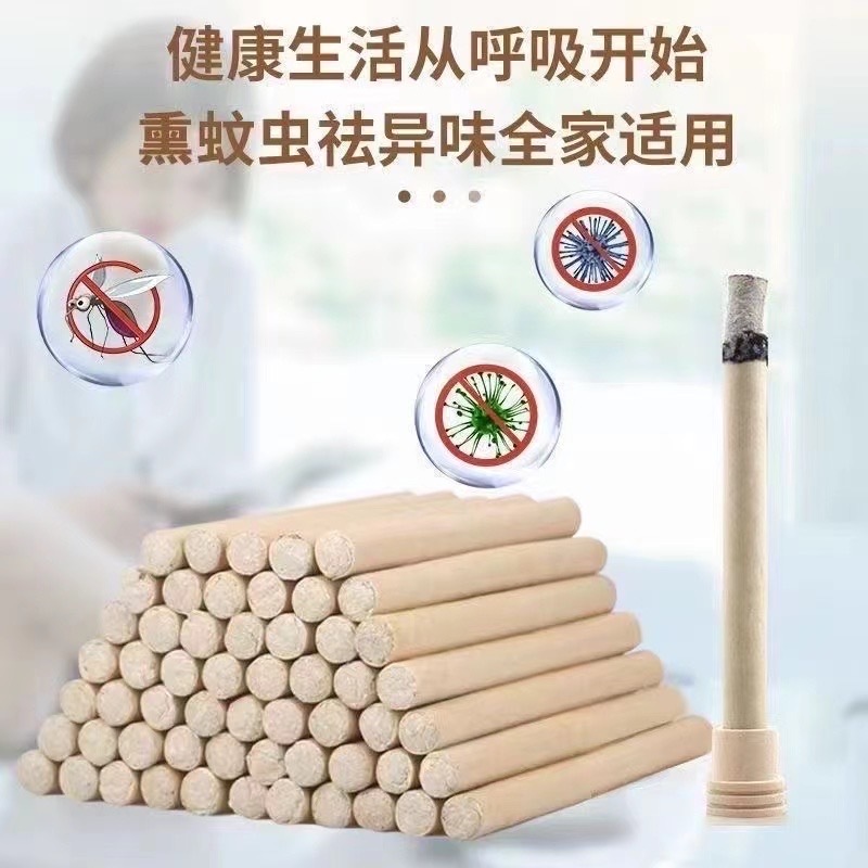蚊香棒艾草蚊香棒