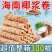 【超值整箱】海南椰青手工椰浆卷椰奶味蛋酥卷鸡蛋饼干传统零