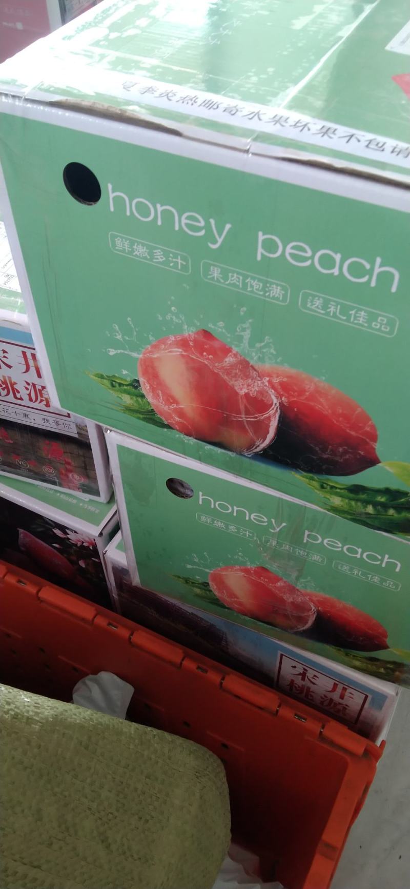 加州早甜