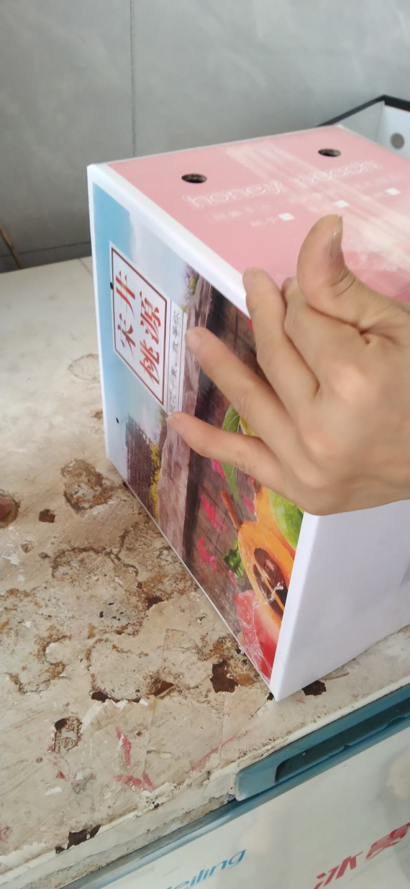 加州早甜