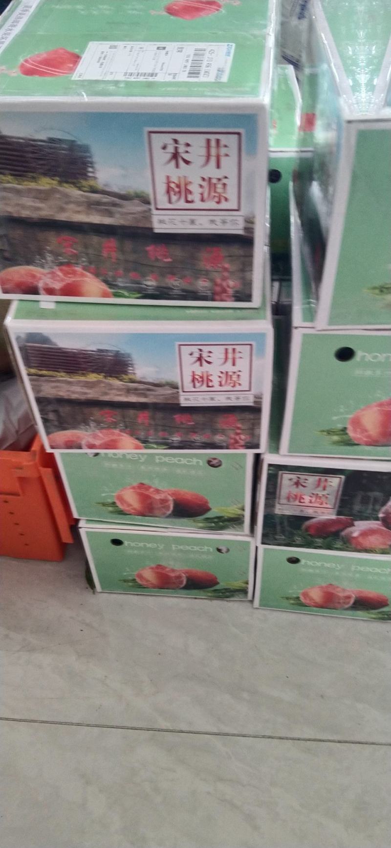 加州早甜