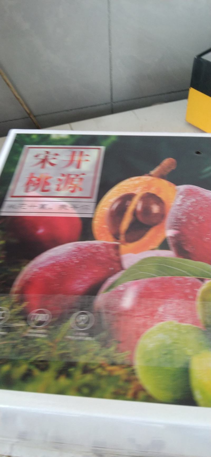 加州早甜