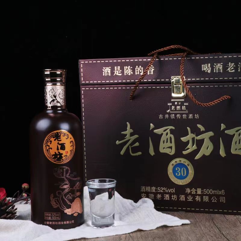 古井镇浓香型纯粮白酒52度500ml，一箱6瓶装全国包邮