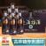 古井镇浓香型纯粮白酒52度500ml,一箱6瓶装全国包邮