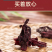 （包邮）洛神花500g新货玫瑰茄洛神花干新鲜酸梅汤原料