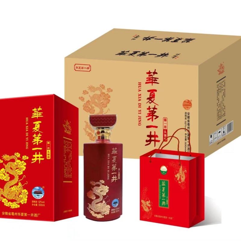 浓香型白酒厂家纯粮白酒厂家直供52度6瓶装整箱包邮