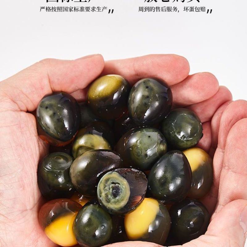 庐山鹌鹑皮蛋鹌鹑蛋小皮蛋松花蛋变蛋无铅工艺溏心盒装包邮