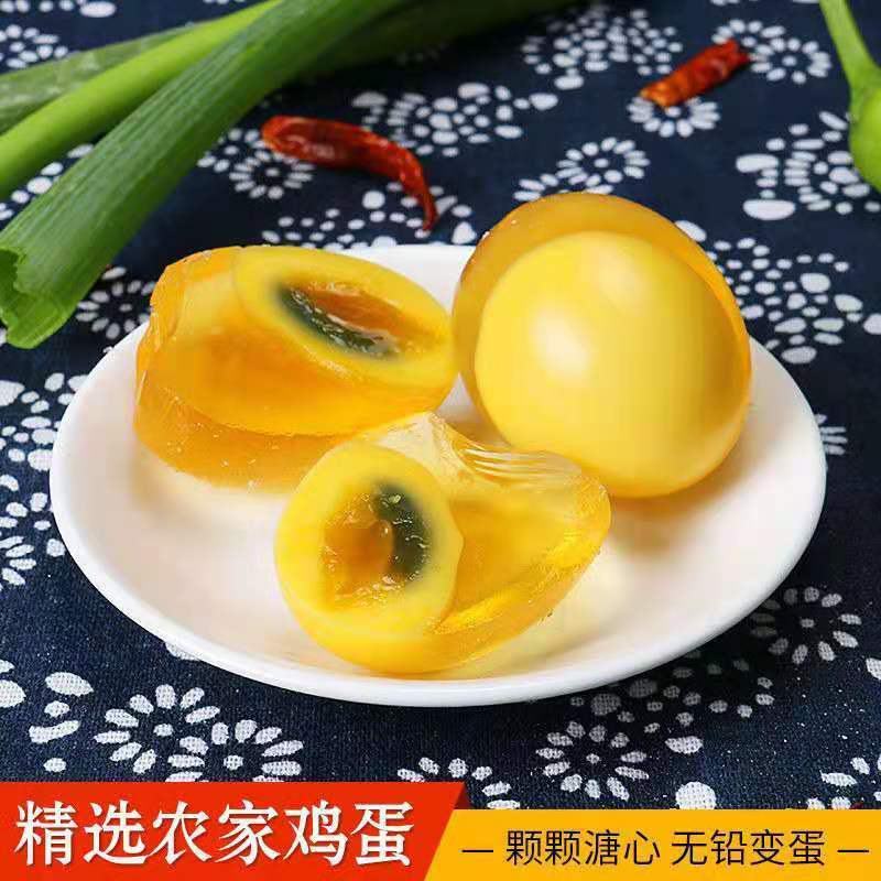 变蛋河南特产农家手工水晶鸡蛋变蛋松花皮蛋无铅溏心整箱