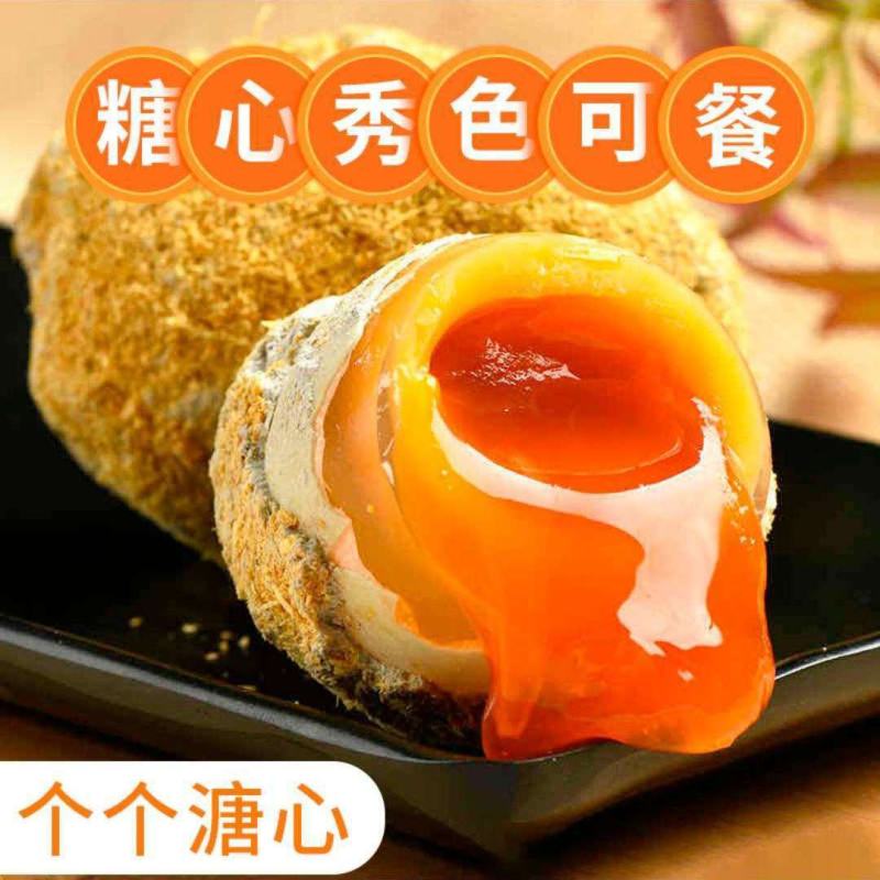 变蛋河南特产农家手工水晶鸡蛋变蛋松花皮蛋无铅溏心整箱