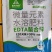奥丰EDTA螯合锌叶面肥水溶肥黄叶病小叶病冲施肥果树蔬菜