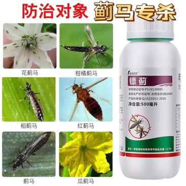 5%甲维盐蔬菜小菜蛾豆荚螟豆角茄子辣椒蓟马杀虫剂