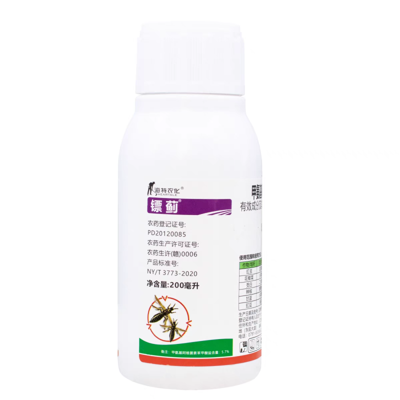 5%甲维盐蔬菜小菜蛾豆荚螟豆角茄子辣椒蓟马杀虫剂
