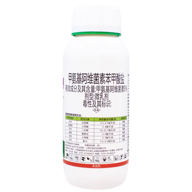 5%甲维盐蔬菜小菜蛾豆荚螟豆角茄子辣椒蓟马杀虫剂