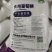 葡萄糖粉食品级玉星牌水分小不结块畜牧水产养殖烘焙50斤