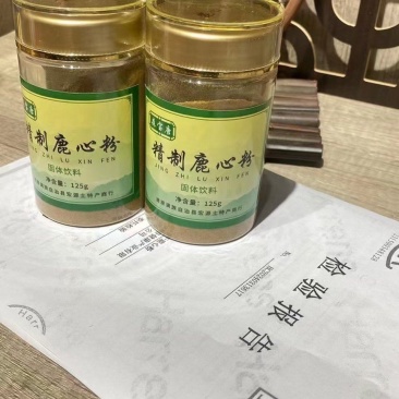 鹿心粉正规一资质一瓶100克