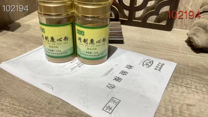 鹿心粉正规一资质一瓶100克