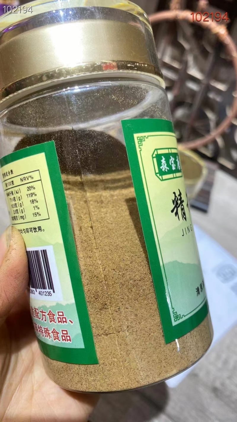 鹿心粉正规一资质一瓶100克