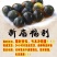 【鹌鹑皮蛋】鹌鹑小皮蛋批发松花蛋无铅溏心变蛋包邮