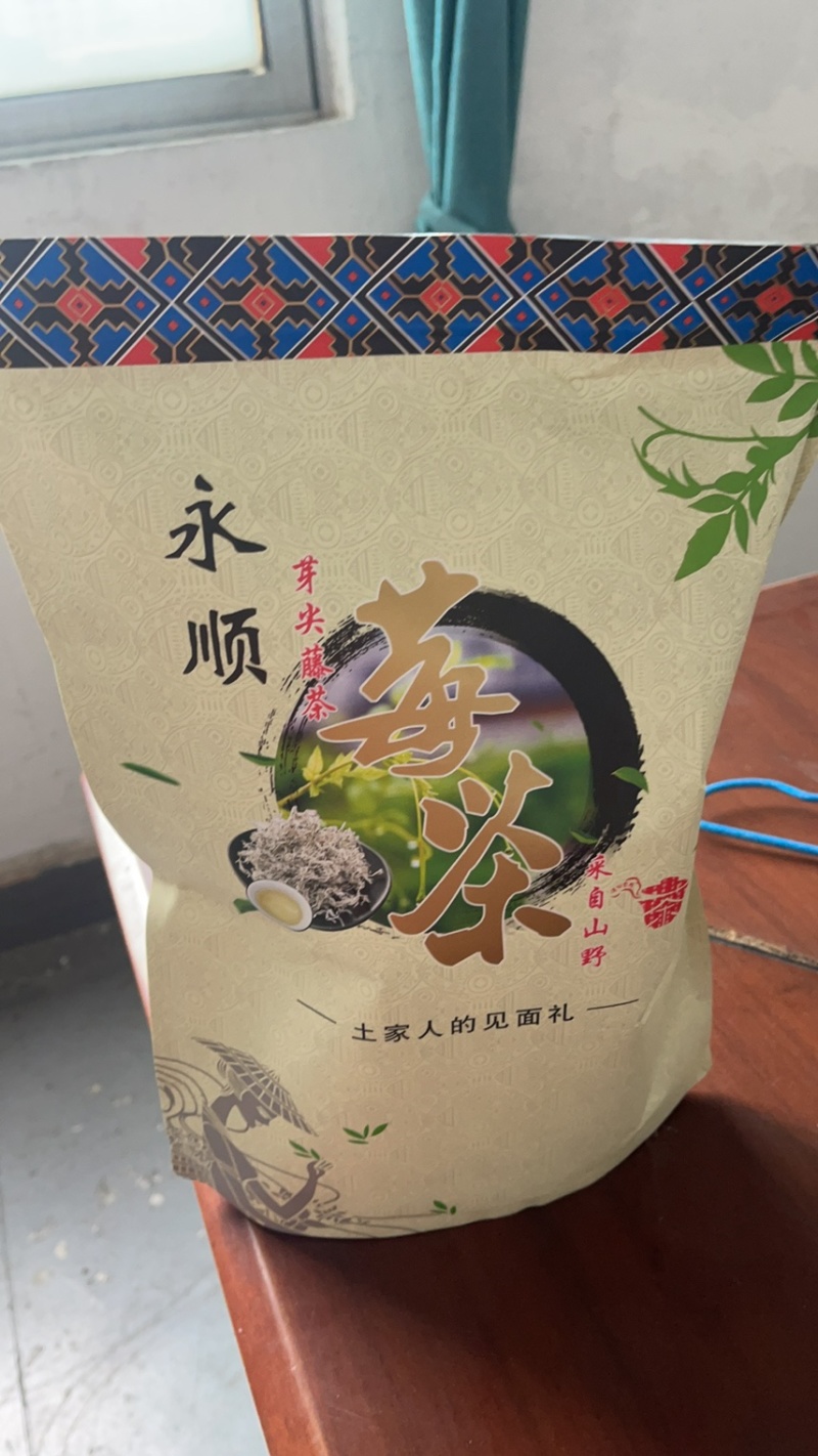 莓茶，自家种植基地，性价比高，没有中间商，可看场地