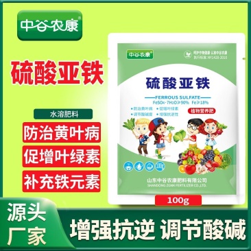硫酸亚铁花用酸性酸性肥料花卉茉莉花果树硫酸亚铁农用栀子花