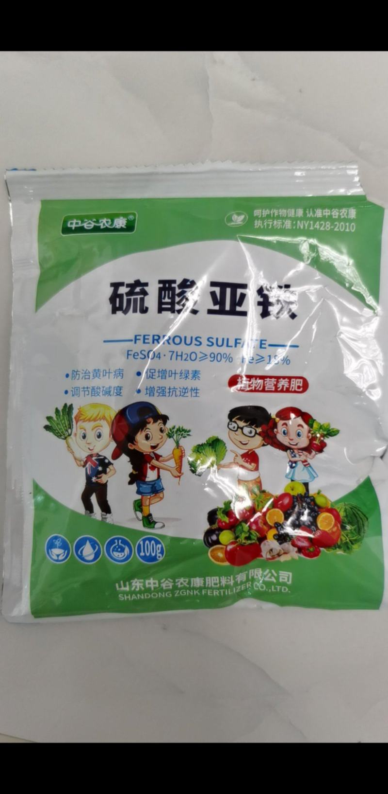 硫酸亚铁花用酸性酸性肥料花卉茉莉花果树硫酸亚铁农用栀子花