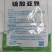 硫酸亚铁花用酸性酸性肥料花卉茉莉花果树硫酸亚铁农用栀子花