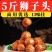 【红烧狮子头】清真红烧狮子头鸡肉丸子板面食堂快餐火锅麻辣
