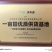 【天飞曌农业冷库库外大蒜大量上市大/中/小混级通货】