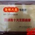 【天飞曌农业冷库库外大蒜大量上市大/中/小混级通货】