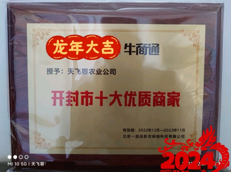 【天飞曌农业冷库库外大蒜大量上市大/中/小混级通货】