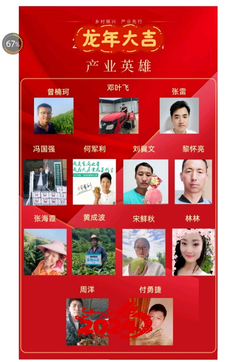 【天飞曌农业冷库库外大蒜大量上市大/中/小混级通货】
