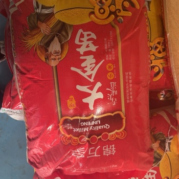 三类小米