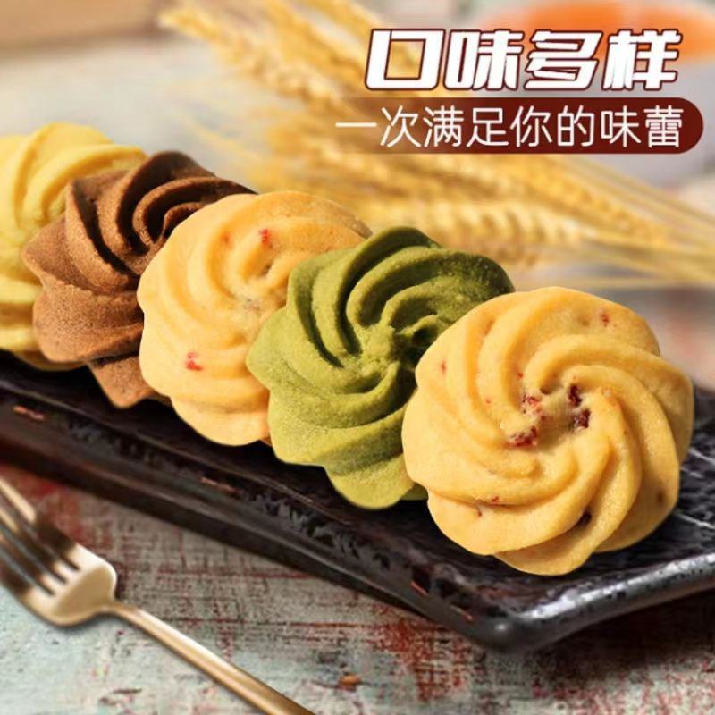 多口味曲奇饼干独立包装酥脆网红休闲零食大礼包巧克力早代餐