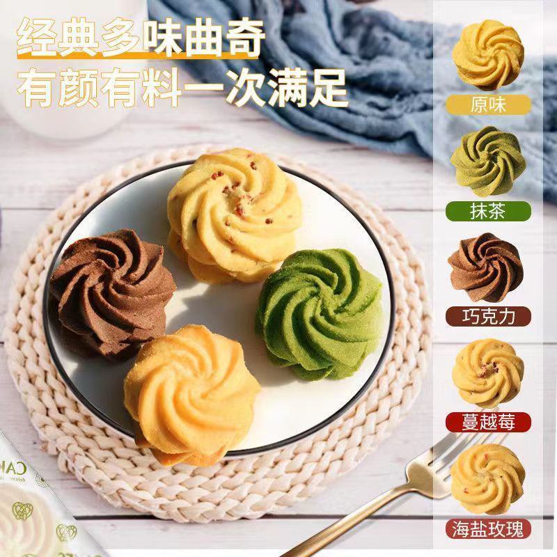 多口味曲奇饼干独立包装酥脆网红休闲零食大礼包巧克力早代餐