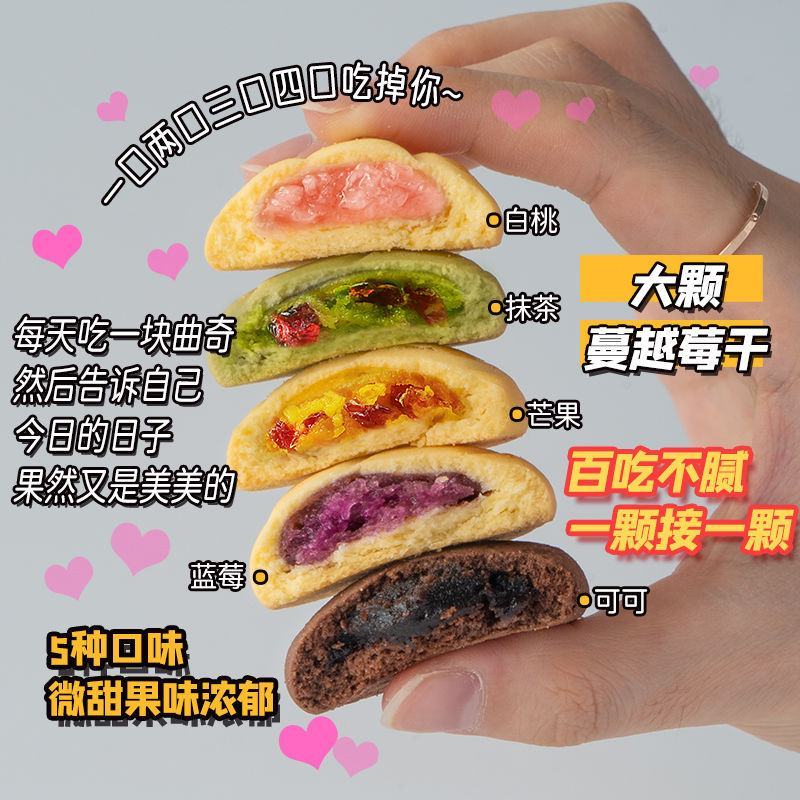 乐奈软心曲奇饼干夹心零食小吃休闲食品单独小包装儿童解馋大