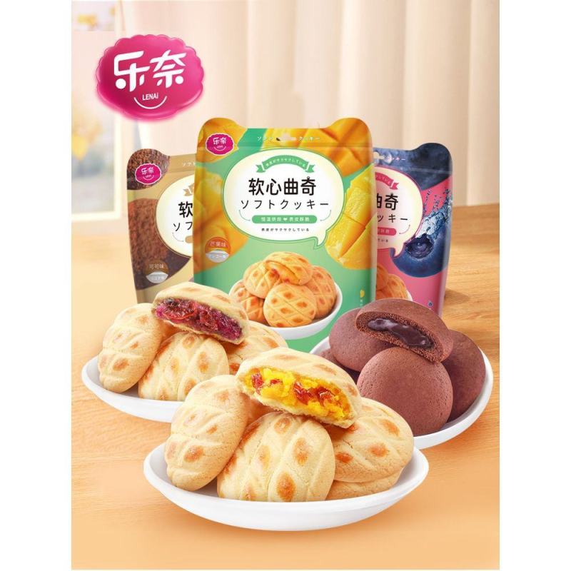 乐奈软心曲奇饼干夹心零食小吃休闲食品单独小包装儿童解馋大